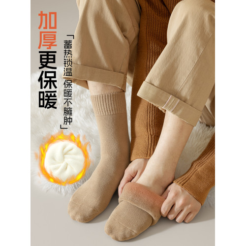 襪子男春鞦季加毧加厚保暖中筒長襪超厚長筒厚襪子抗菌純棉運動襪