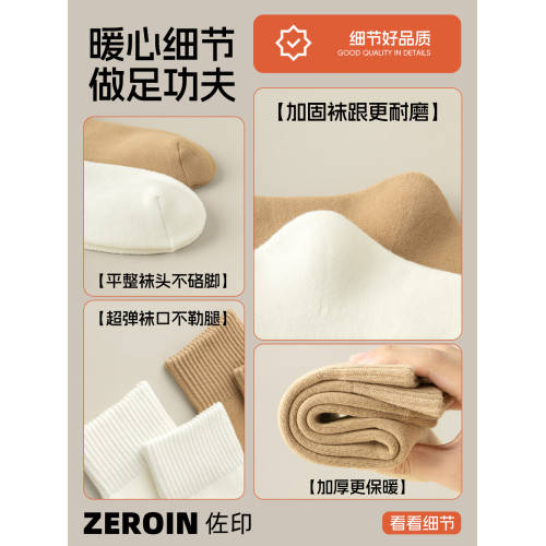 襪子男春鞦季加毧加厚保暖中筒長襪超厚長筒厚襪子抗菌純棉運動襪