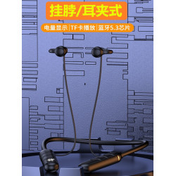 9D掛脖式藍牙耳機耳夾不入耳骨傳導運動耳機支持TF卡超長續航通用