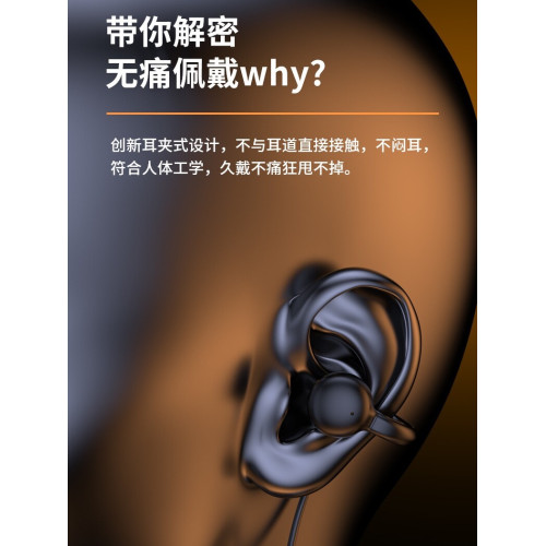 9D掛脖式藍牙耳機耳夾不入耳骨傳導運動耳機支持TF卡超長續航通用