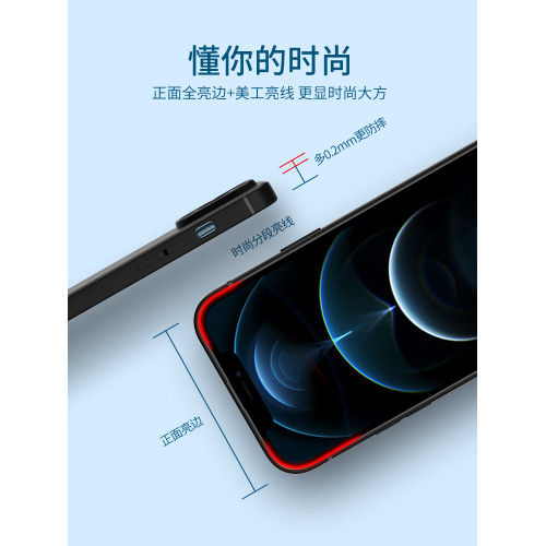 蘋果iphone13矽膠保護套手機殼