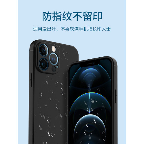 蘋果iphone13矽膠保護套手機殼