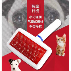寵物狗梳子帶保護頭針梳貓咪按摩梳泰迪比熊美容造型梳狗狗小白梳