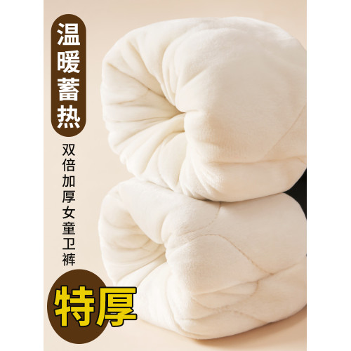 女童鼕季棉褲外穿加毧加厚保暖褲兒童褲子三層夾棉一條過鼕校服褲