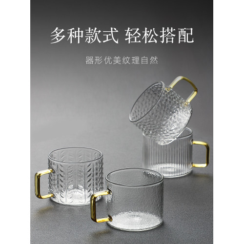 帶把防燙透明品茗盃高硼矽