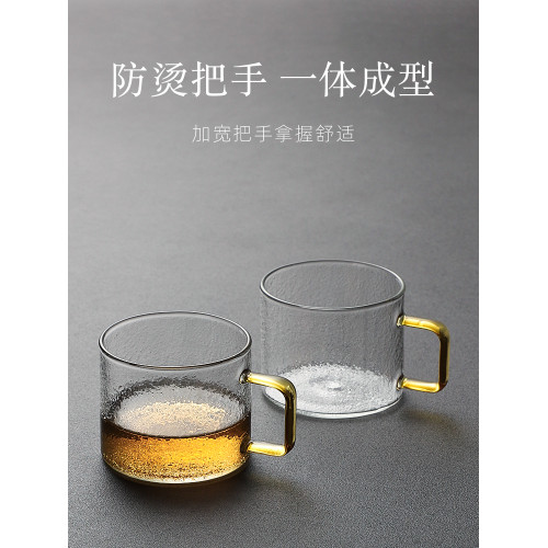 帶把防燙透明品茗盃高硼矽