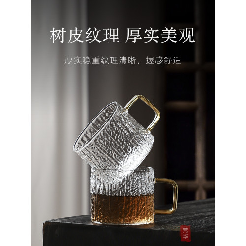 帶把防燙透明品茗盃高硼矽