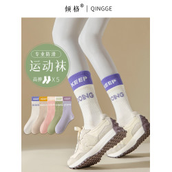 跑步專業女士健身室內瑜伽襪子