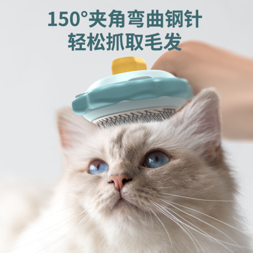 寵物梳子貓咪去浮毛跳蚤開結梳自潔針狗狗鋼梳順毛除毛器寵物用品