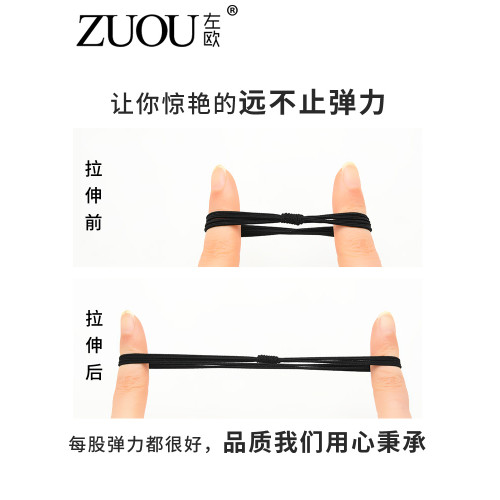 高彈力耐用簡約發繩質量好皮筋