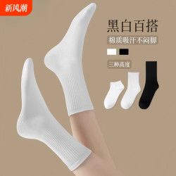 60衹南極人襪子女一次性日拋免洗嬾人襪子純色四季款中筒襪純棉襪