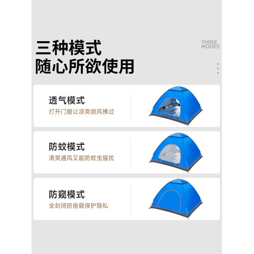 露營過夜雙人防蚊兒童帳篷戶外