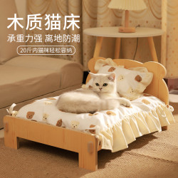 夏季狗狗小別墅睡覺貓床