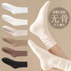 襪子女無骨厚款純棉樂福鞋襪子