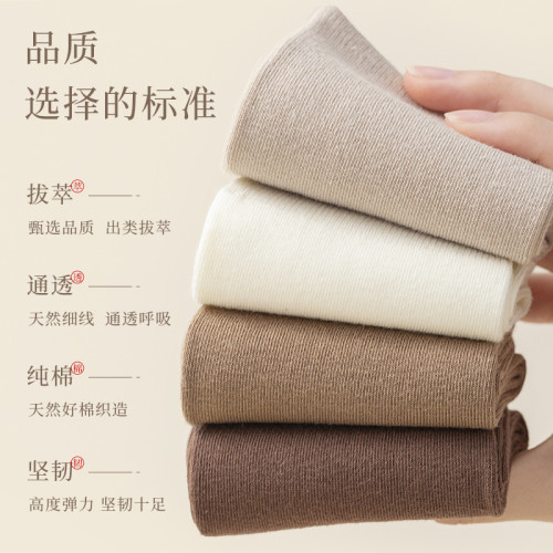 襪子女無骨厚款純棉樂福鞋襪子