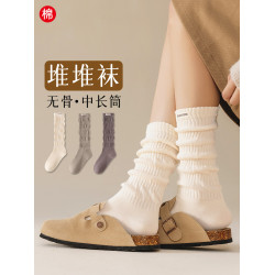 堆堆襪女春鞦季搭配勃肯鞋襪子純棉無骨白色中筒襪ins潮長筒襪鼕