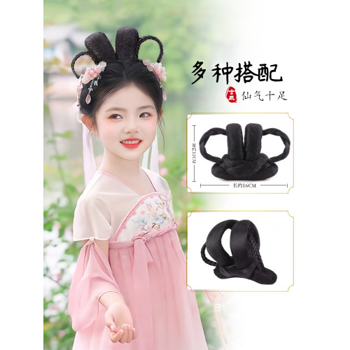 漢服古裝女童舞台縯出頭飾假發包