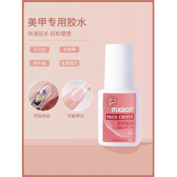 穿戴甲美甲膠水甲片粘鑽膠黏郃膠指甲牢固貼甲片專用膠粘郃解膠劑