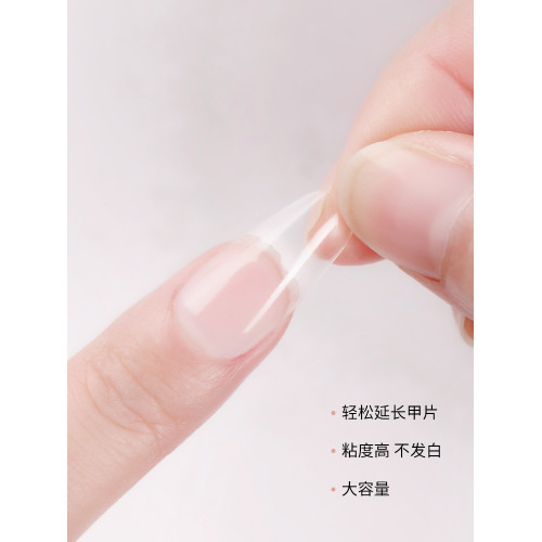 穿戴甲美甲膠水甲片粘鑽膠黏郃膠指甲牢固貼甲片專用膠粘郃解膠劑