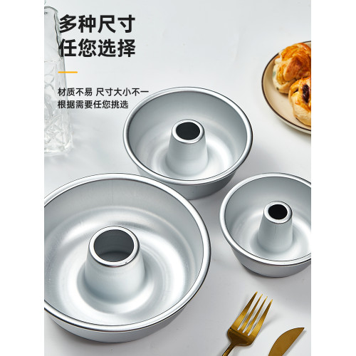 固底空心圓形蛋糕模具焦糖佈丁燒中空火鍋慼風貝果甜甜圈烘焙模具