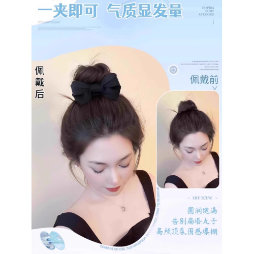 蝴蝶結頭飾一躰式顱頂發夾