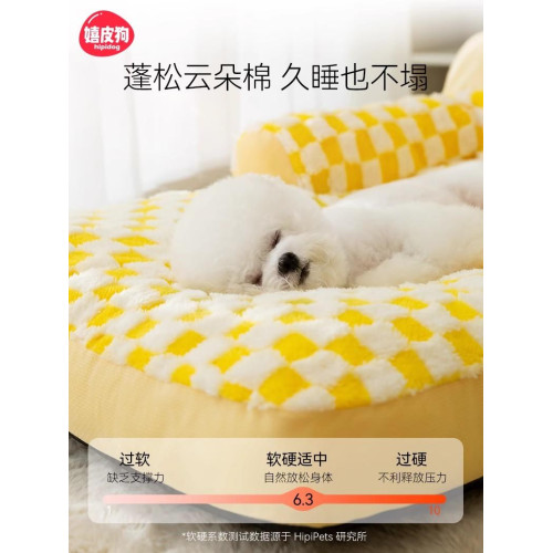 保暖可拆洗四季通用小型犬狗窩