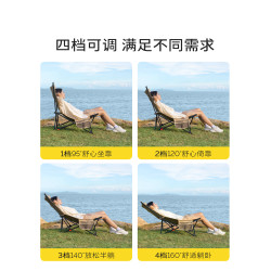 原始人露營便攜式辦公室午休躺椅