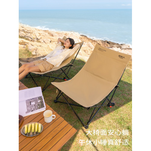 原始人露營便攜式辦公室午休躺椅