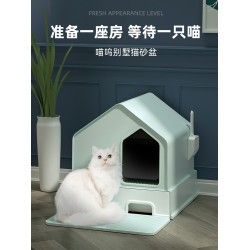 全封閉貓砂盆抽屜式超大號房子貓厠所幼貓防外濺貓屎盆防帶砂用品