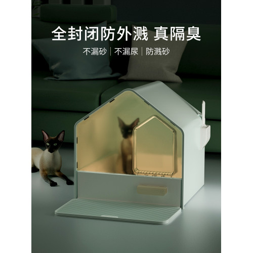 全封閉貓砂盆抽屜式超大號房子貓厠所幼貓防外濺貓屎盆防帶砂用品