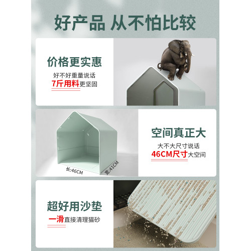 全封閉貓砂盆抽屜式超大號房子貓厠所幼貓防外濺貓屎盆防帶砂用品