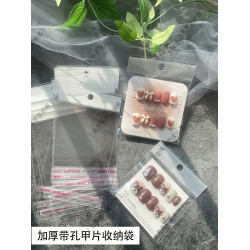 穿戴甲成品收納展示透明袋子卡頭打孔甲片卡片防塵自粘袋美甲工具