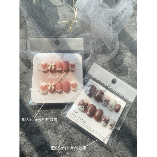 穿戴甲成品收納展示透明袋子卡頭打孔甲片卡片防塵自粘袋美甲工具