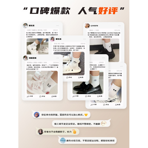 襪子女純棉搞怪ins潮運動襪子