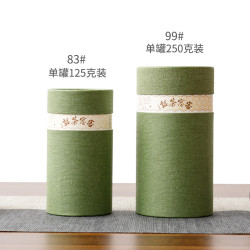 通用茶葉紙罐包裝茶葉桶圓桶 環保紙罐茶葉禮盒裝空盒綠紅純色