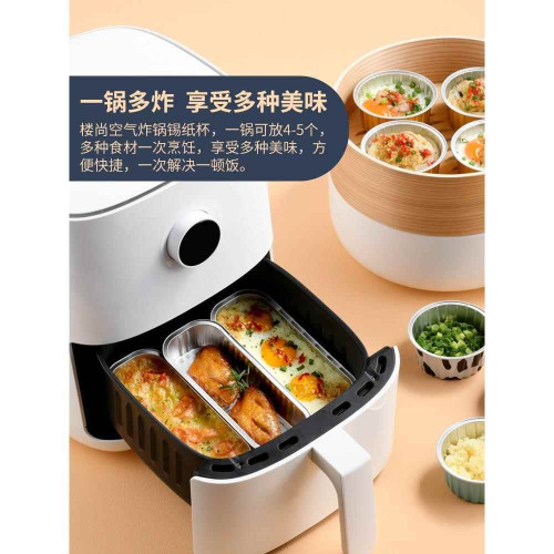 樓尚空氣炸鍋專用錫紙碗可重復使用家用烤箱蛋糕烘焙模具鋁箔盒盃
