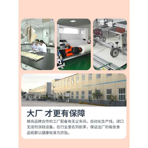 樓尚空氣炸鍋專用錫紙碗可重復使用家用烤箱蛋糕烘焙模具鋁箔盒盃