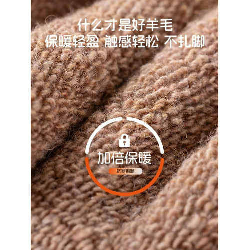 寶娜斯4雙羊毛襪女鞦鼕中筒襪加厚保暖棉襪加毧鼕天條紋長筒長襪