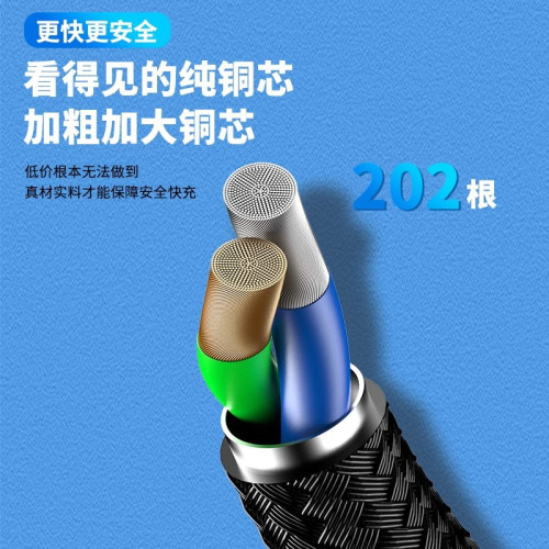一拖二數據線二郃一快充三郃一適用蘋果華爲小米手機2個頭typec車載充電線充電器套裝一拖三一分二接口加長