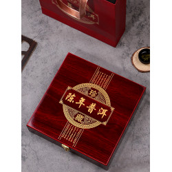陳年普洱茶餅盒收納盒復古中式古樹普洱茶葉包裝盒禮盒空盒現貨