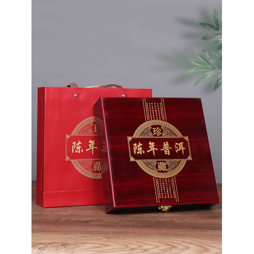 陳年普洱茶餅盒收納盒復古中式古樹普洱茶葉包裝盒禮盒空盒現貨