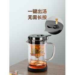 金灶TP-903飄逸盃玻璃內膽2025新款泡茶壺一鍵過濾茶水分離泡茶器