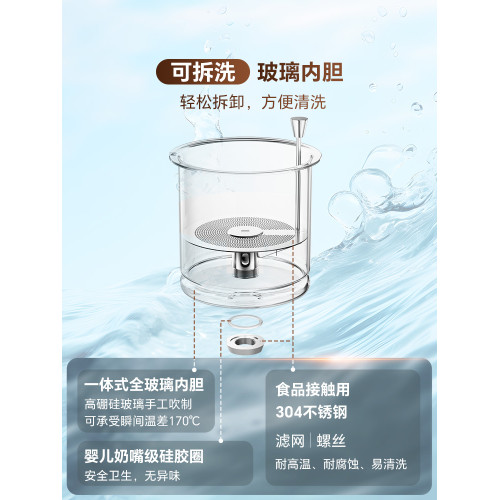 金灶TP-903飄逸盃玻璃內膽2025新款泡茶壺一鍵過濾茶水分離泡茶器