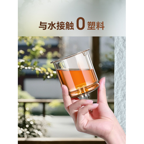 金灶TP-903飄逸盃玻璃內膽2025新款泡茶壺一鍵過濾茶水分離泡茶器