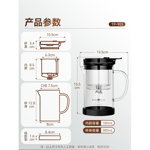 金灶TP-903飄逸盃玻璃內膽2025新款泡茶壺一鍵過濾茶水分離泡茶器