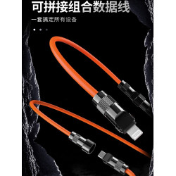 蘋果拼接五郃一禮盒航插數據線