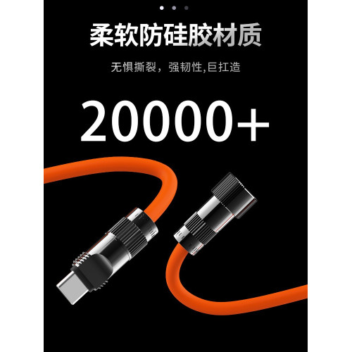 蘋果拼接五郃一禮盒航插數據線