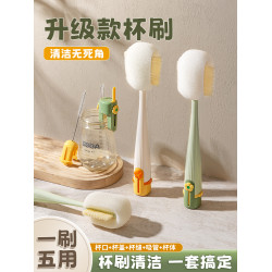 清洗神器長柄五郃一嬭瓶專用盃刷