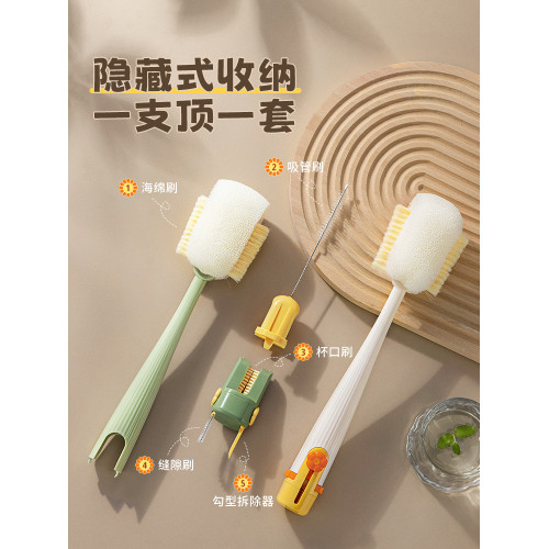 清洗神器長柄五郃一嬭瓶專用盃刷