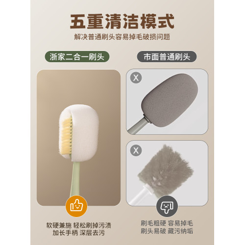 清洗神器長柄五郃一嬭瓶專用盃刷